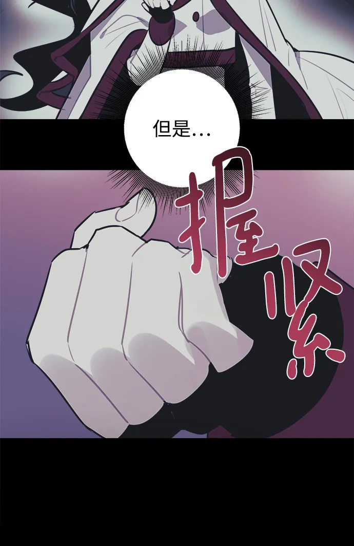 第55话 第44页