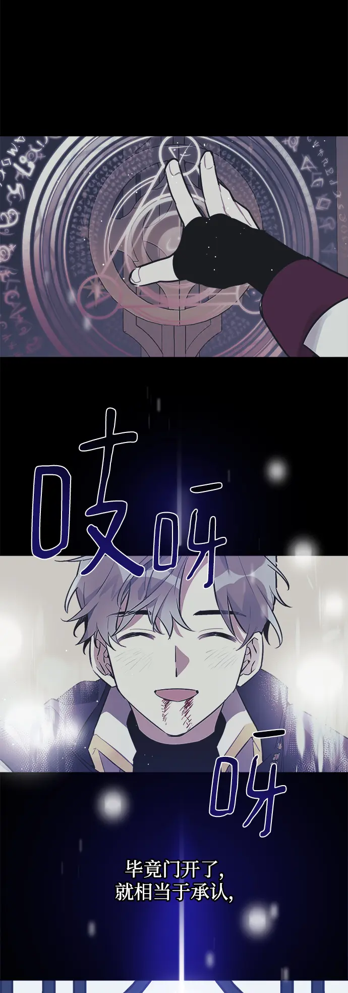 第55话 第46页