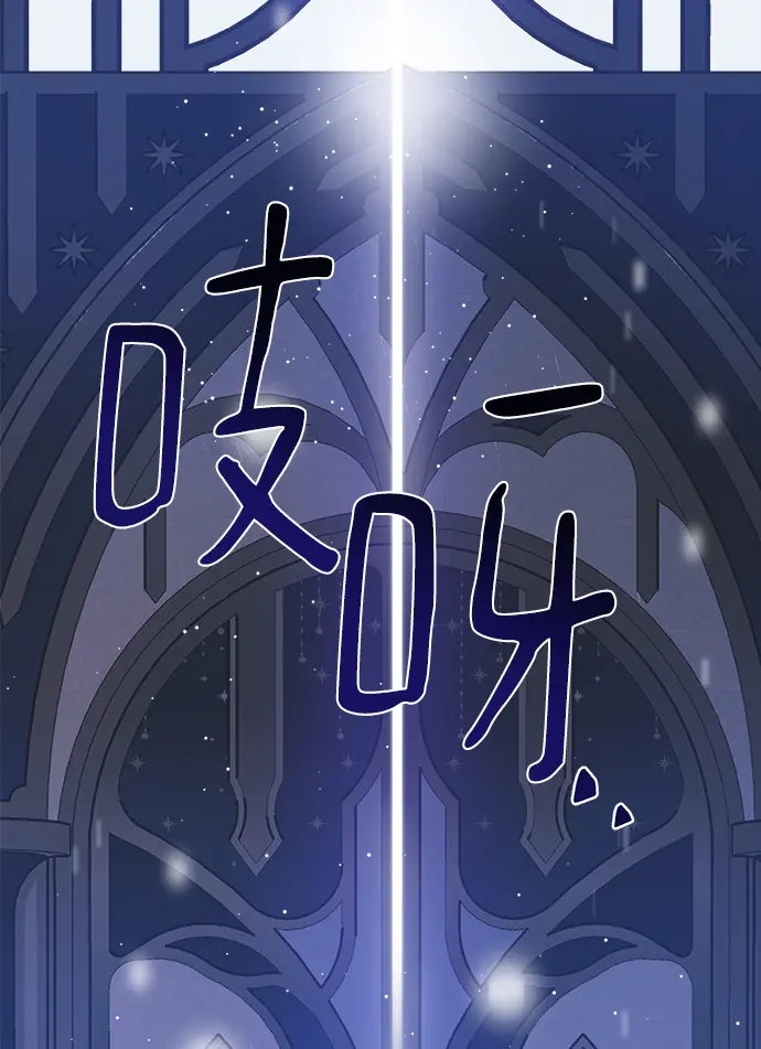 第55话 第47页