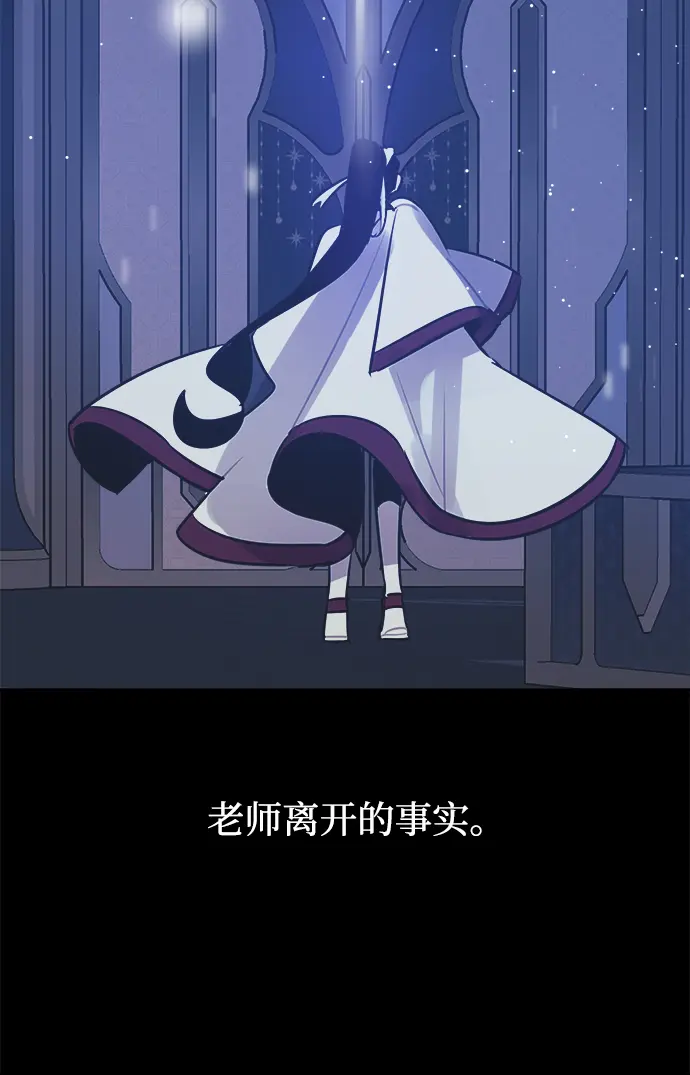 第55话 第48页
