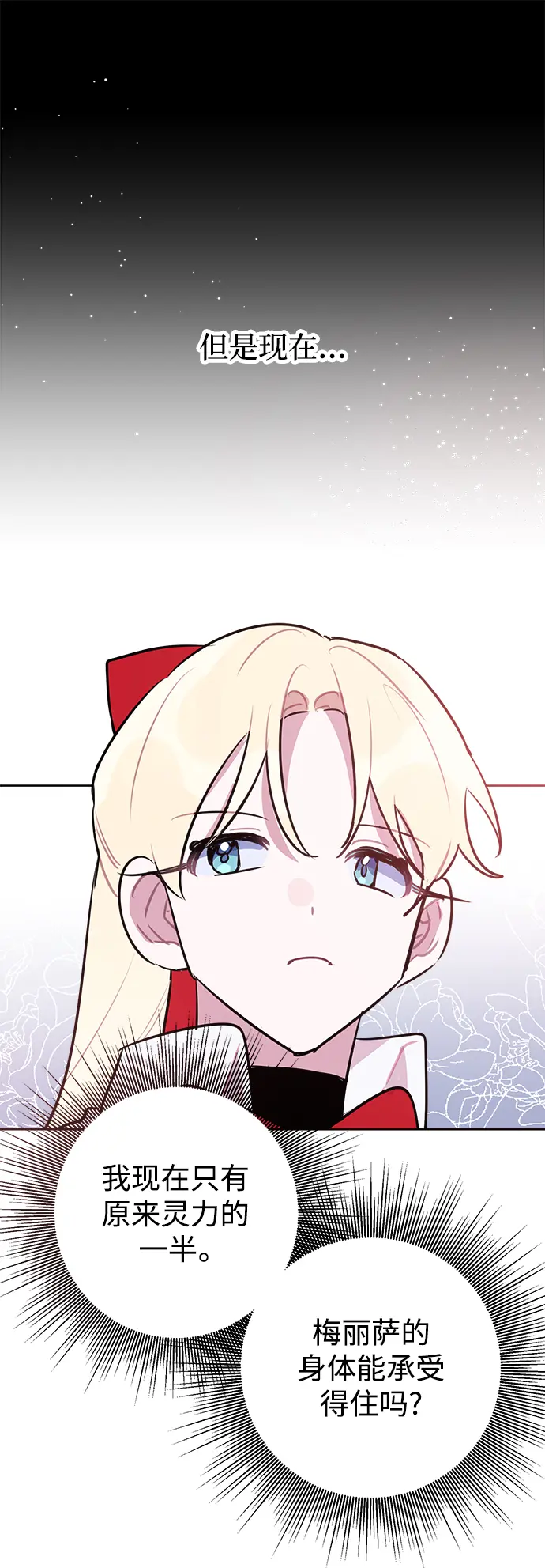 第55话 第49页