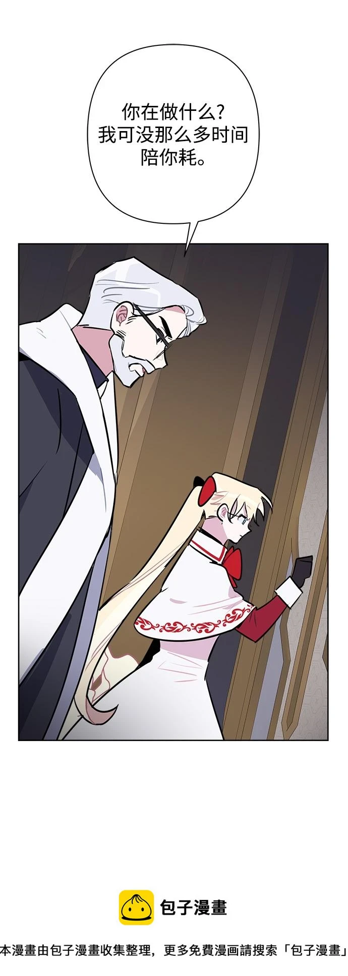 第55话 第50页