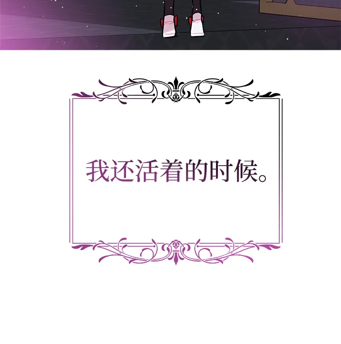 第55话 第55页