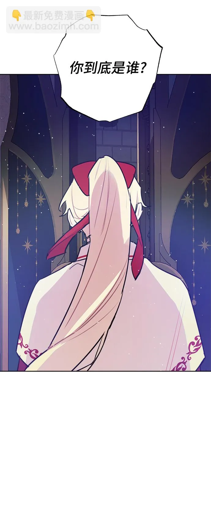 第55话 第58页