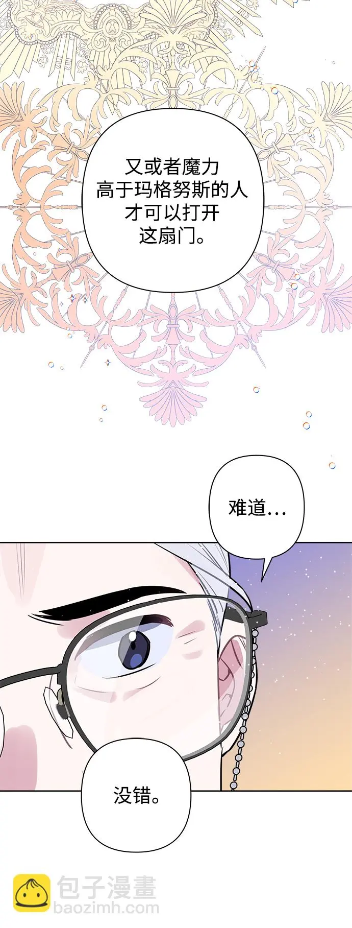 第55话 第60页
