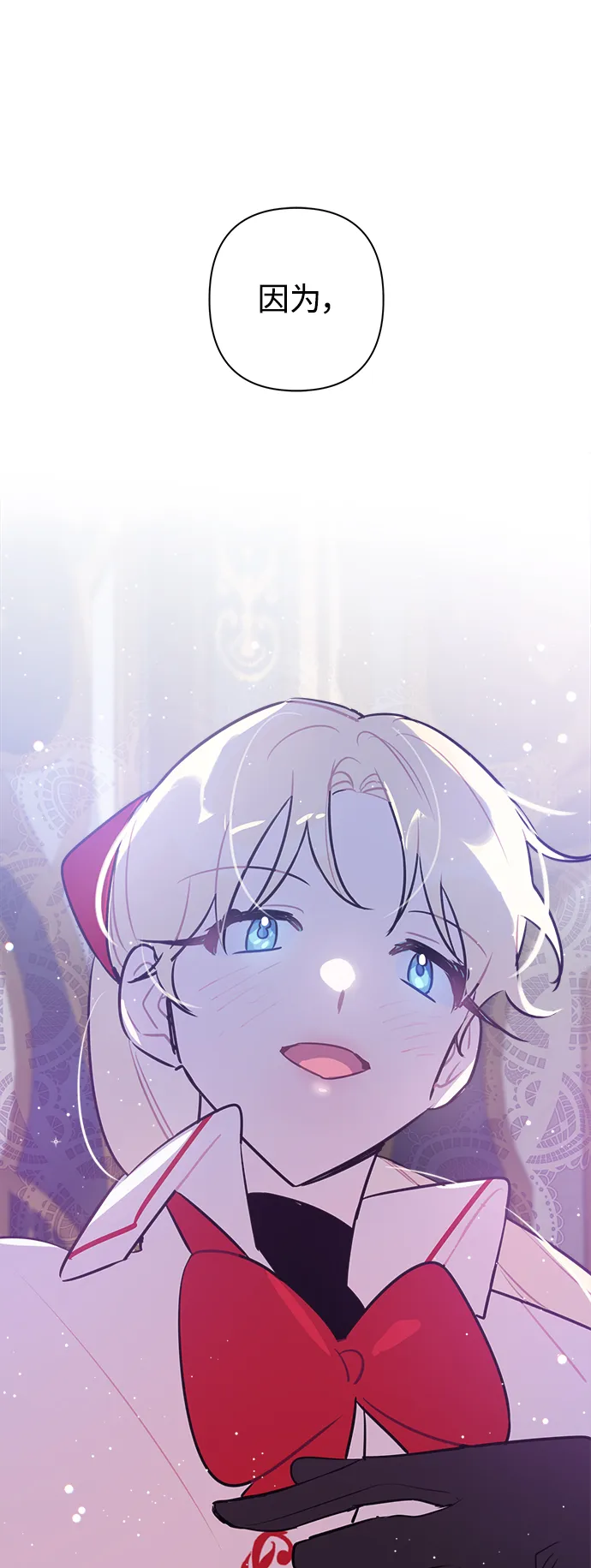 第55话 第61页