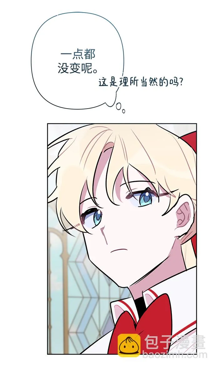第55话 第67页
