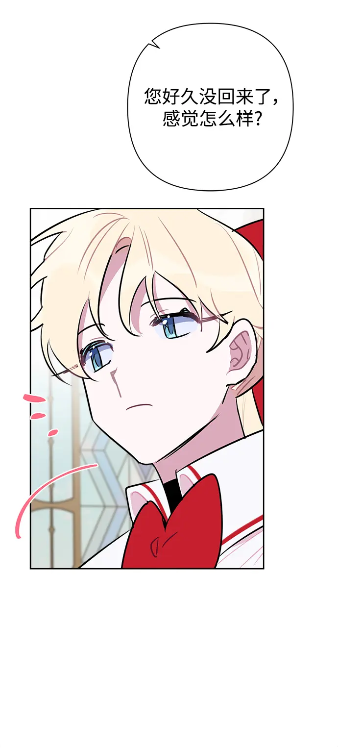 第55话 第68页
