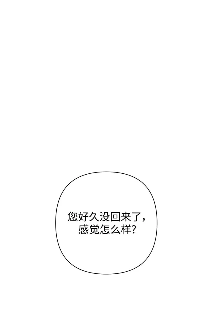 第56话 第2页