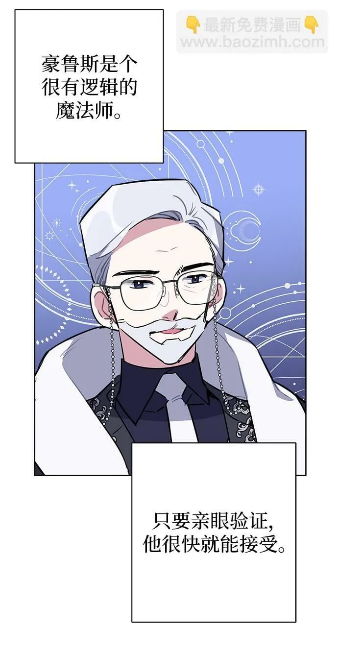 第56话 第4页