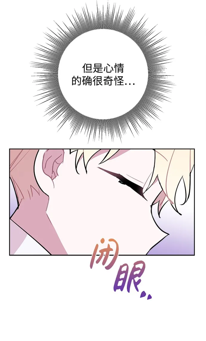 第56话 第10页