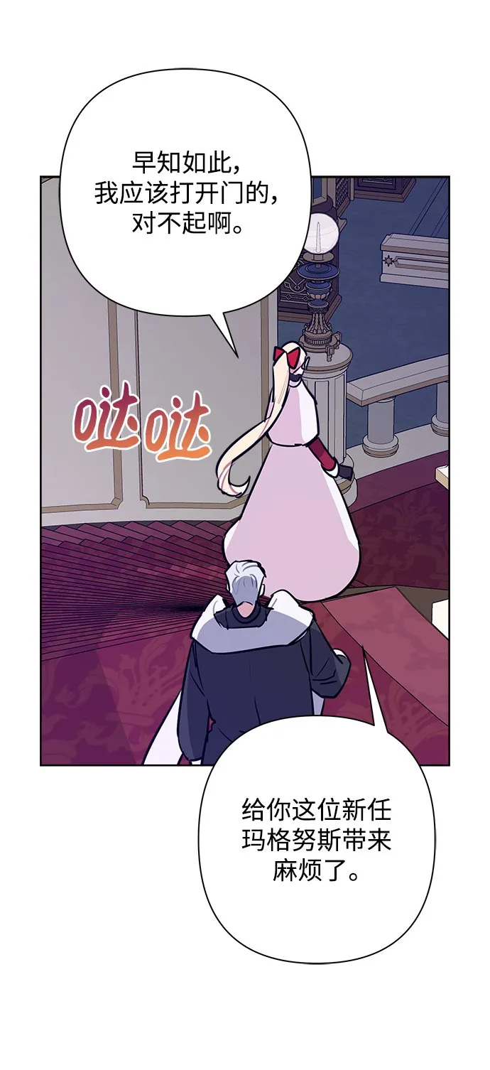 第56话 第11页