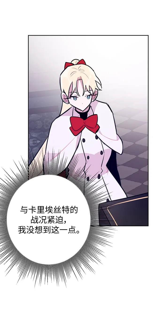 第56话 第12页
