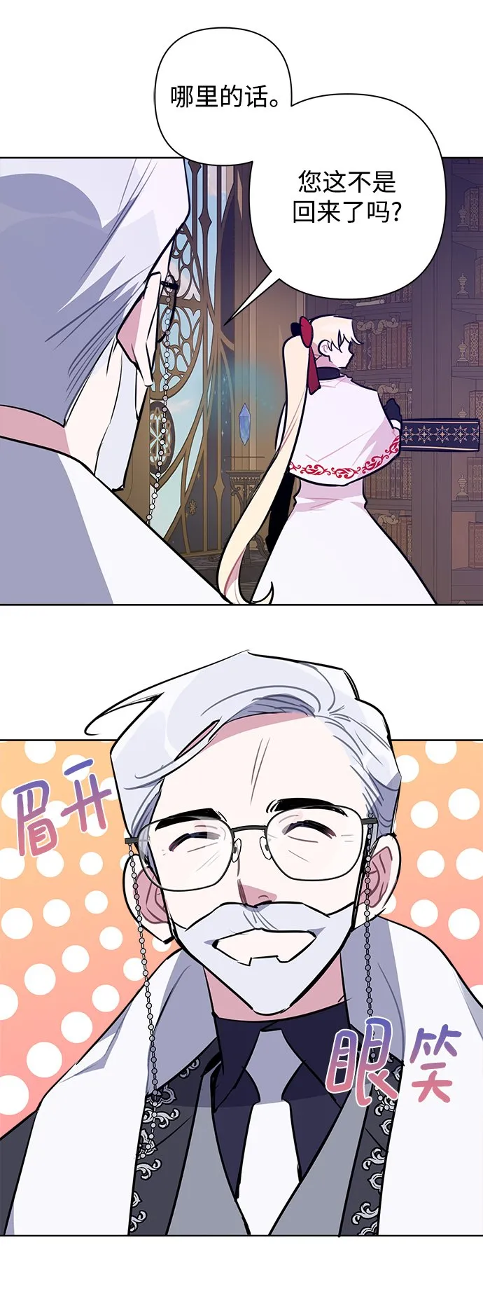 第56话 第13页