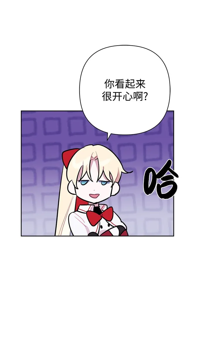 第56话 第14页