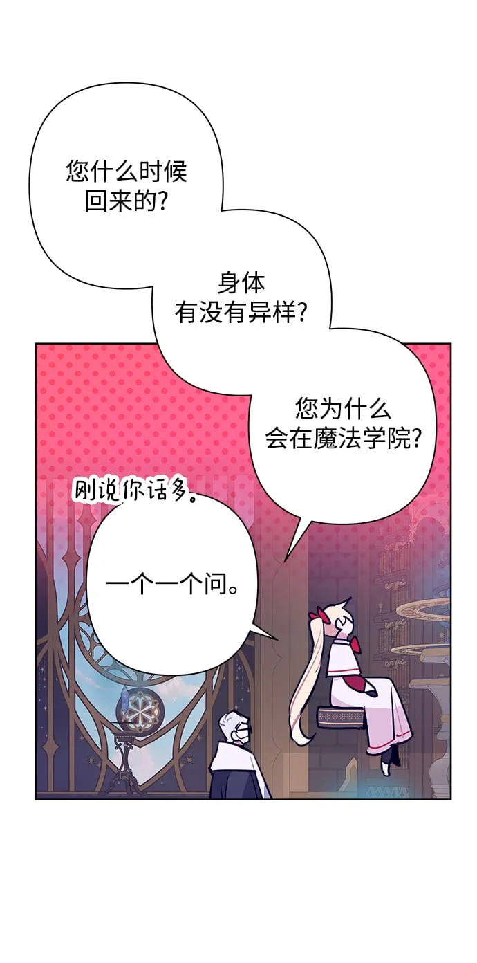 第56话 第16页
