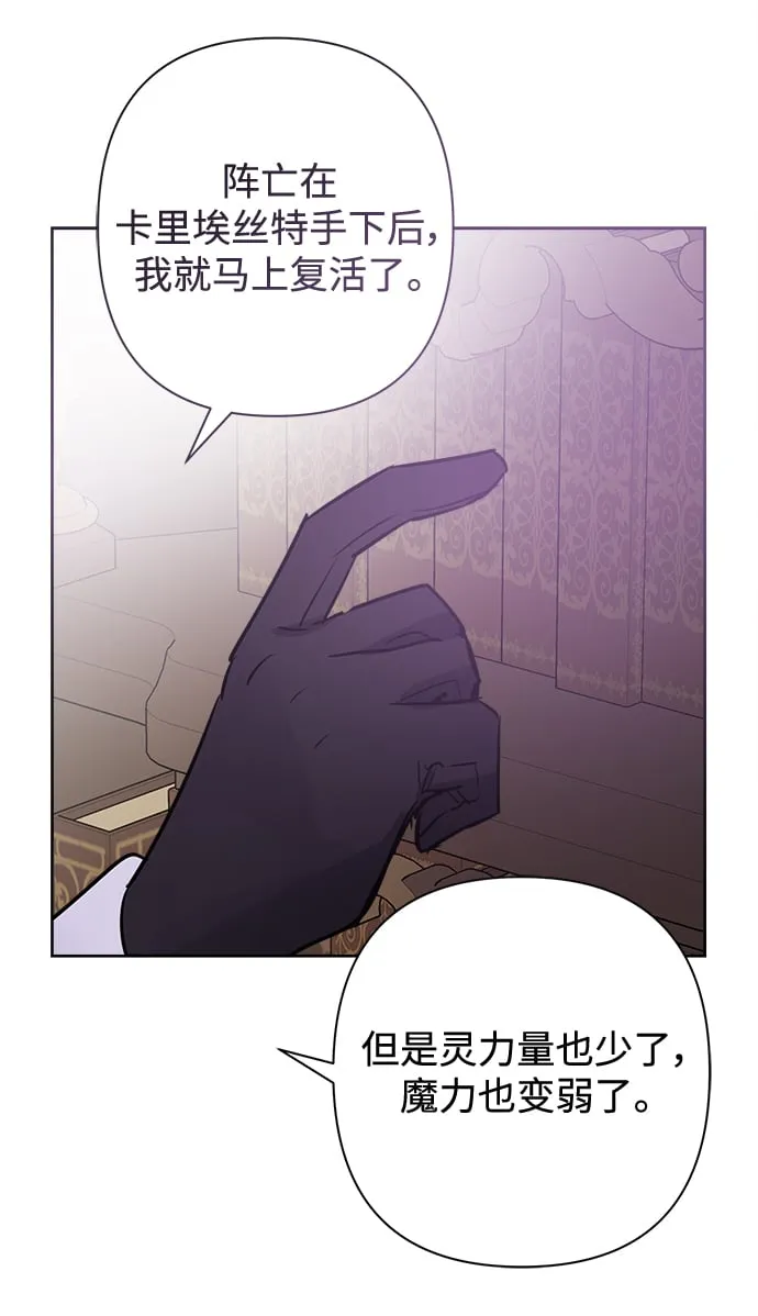 第56话 第17页