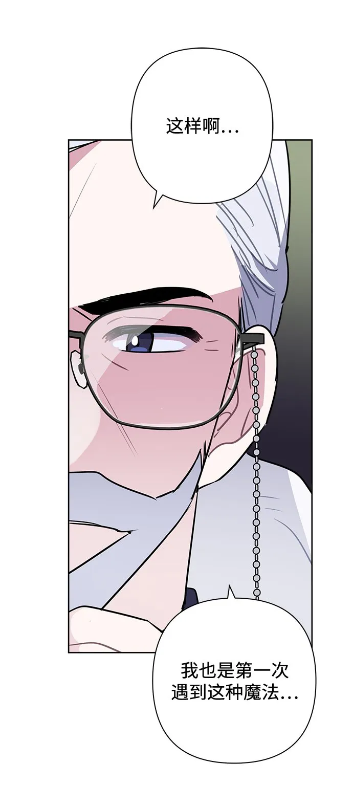 第56话 第19页