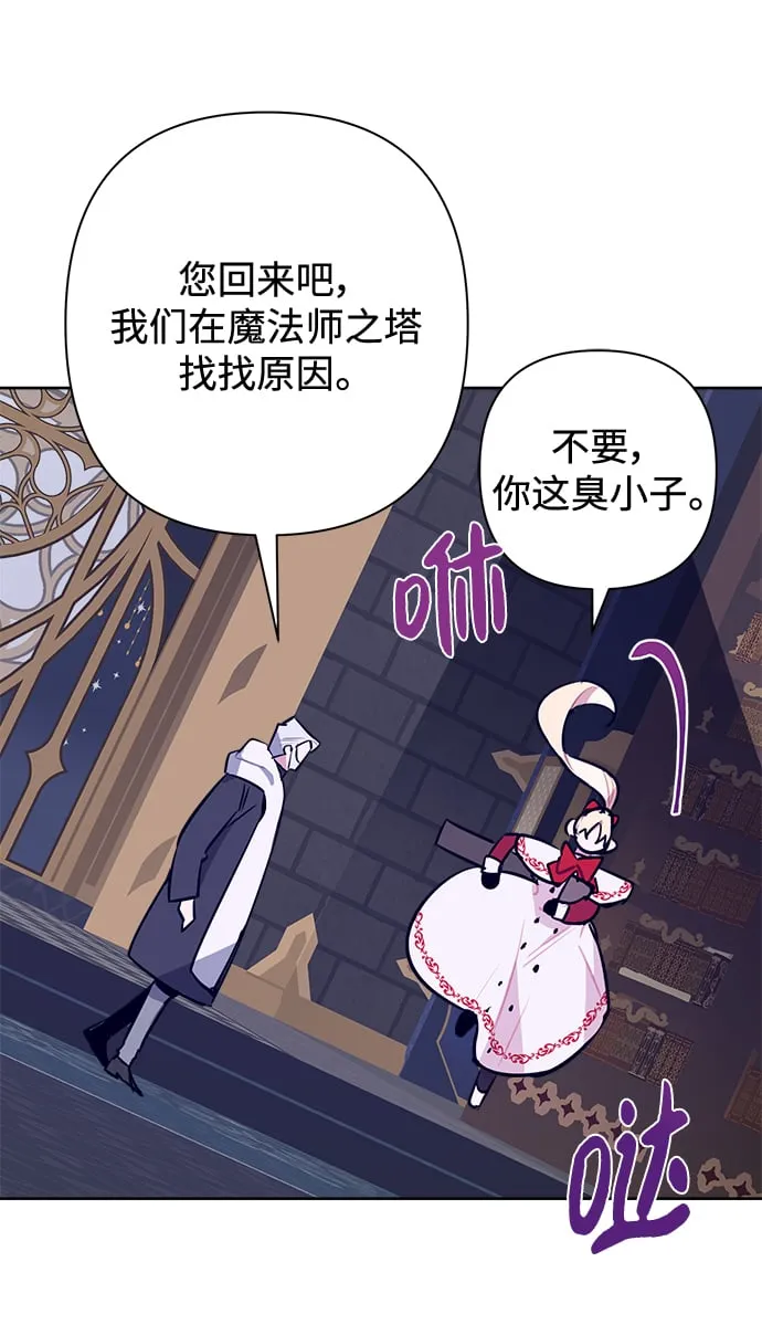 第56话 第20页