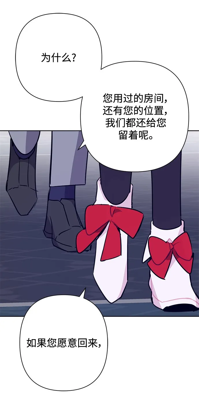 第56话 第21页