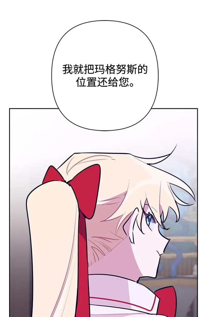 第56话 第22页
