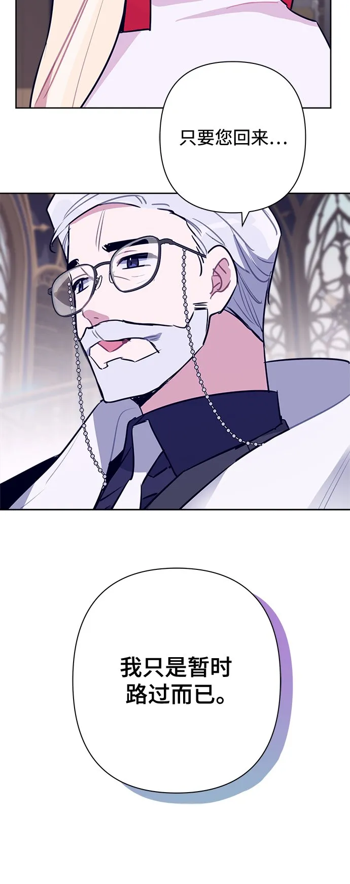 第56话 第23页
