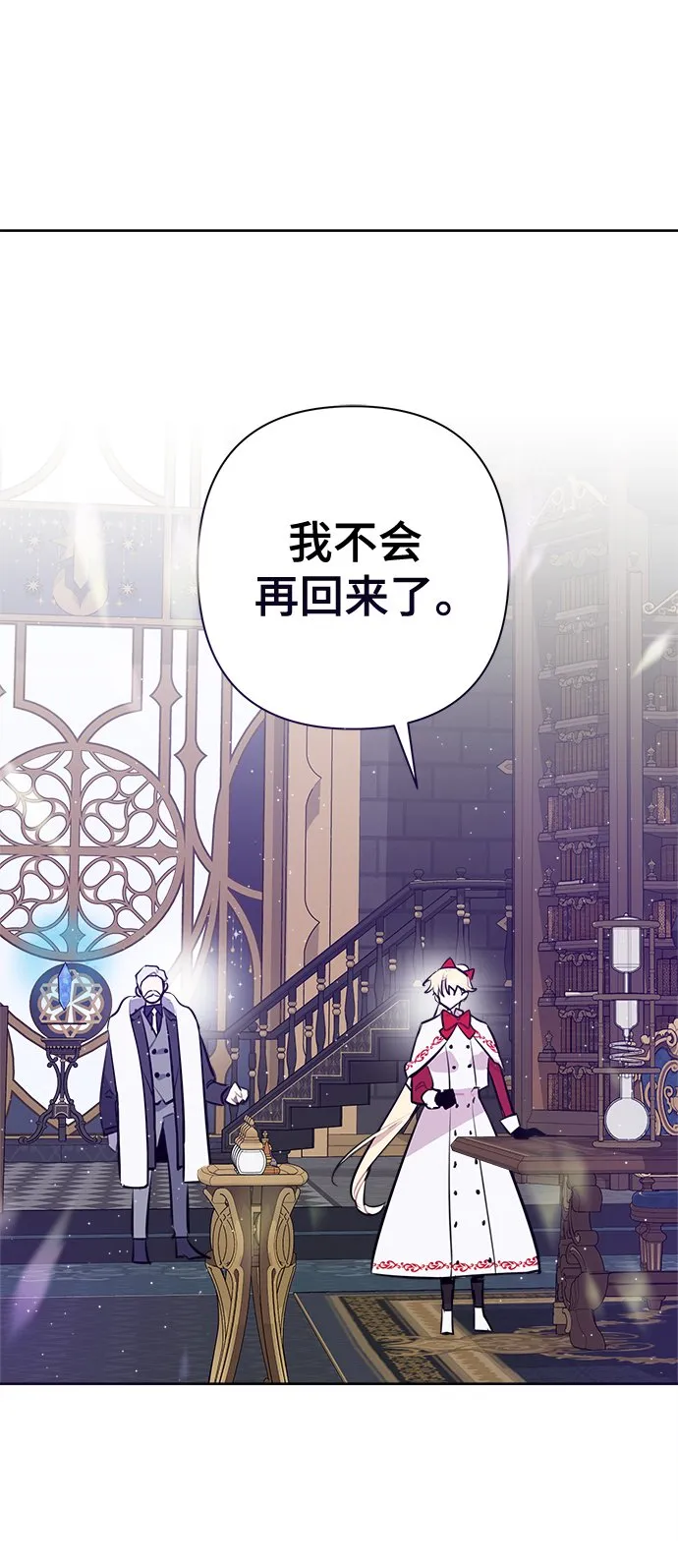 第56话 第24页