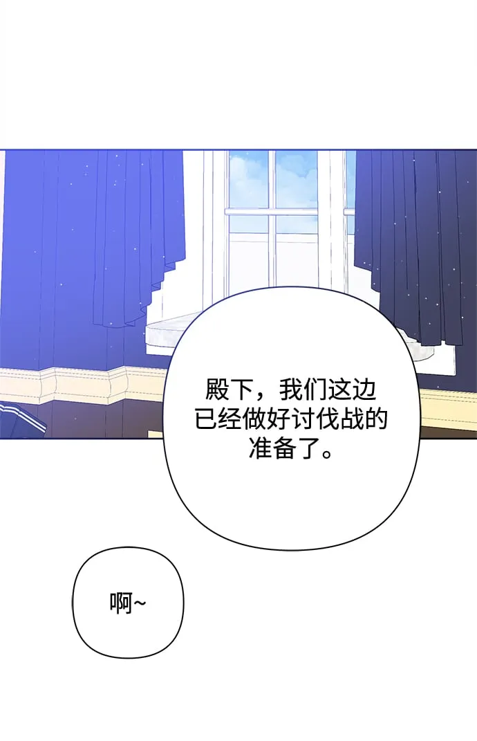 第56话 第27页