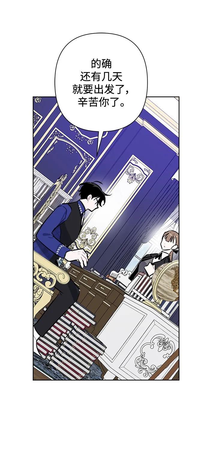 第56话 第28页