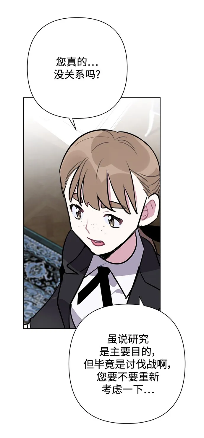 第56话 第29页