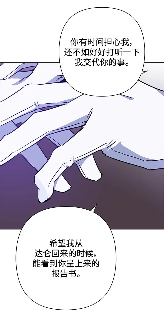 第56话 第32页