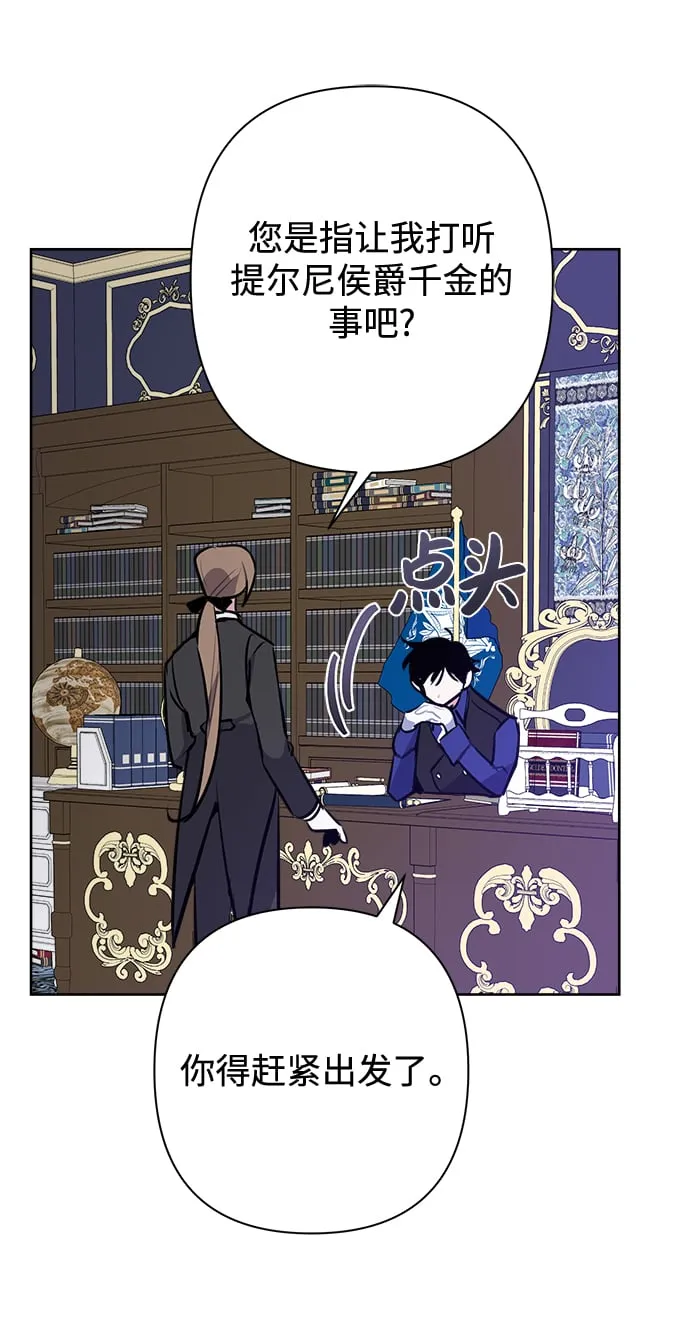 第56话 第33页