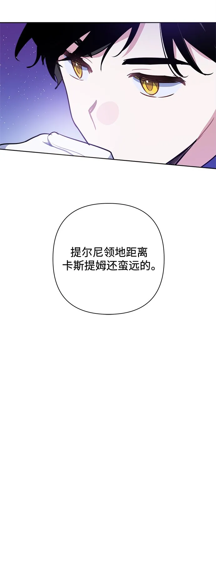 第56话 第35页