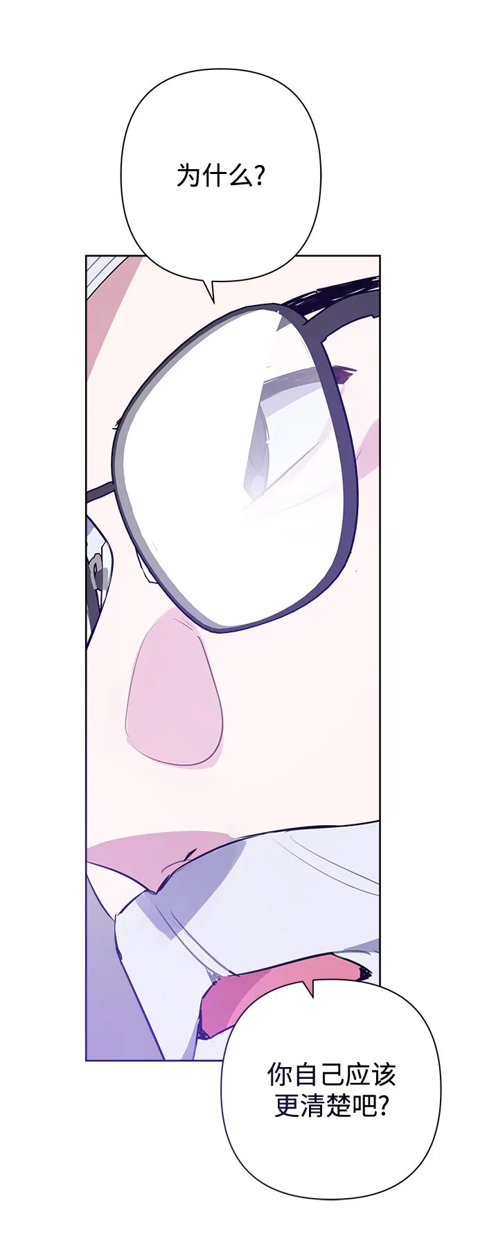 第56话 第38页