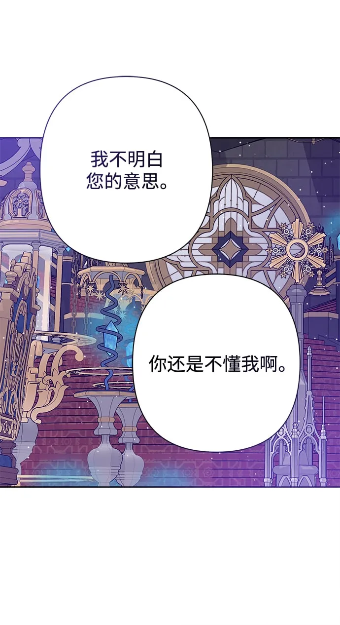 第56话 第39页
