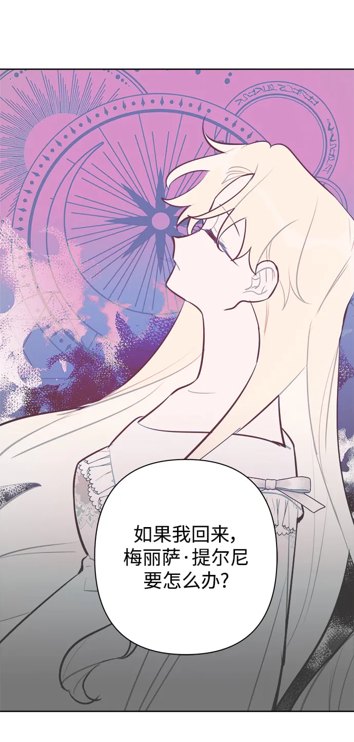 第56话 第40页