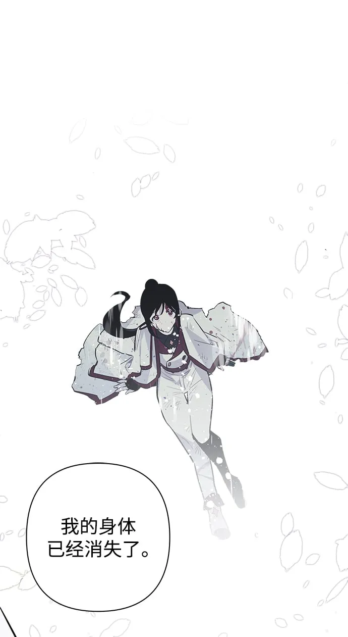 第56话 第41页