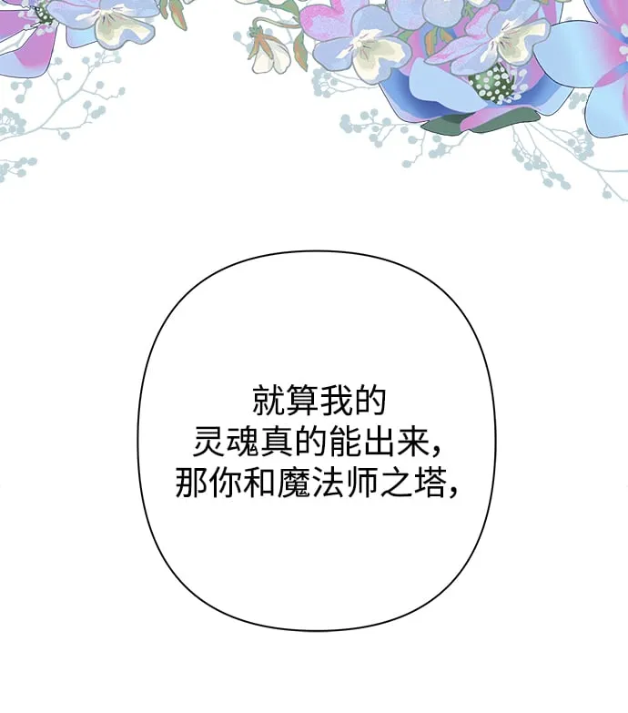 第56话 第44页