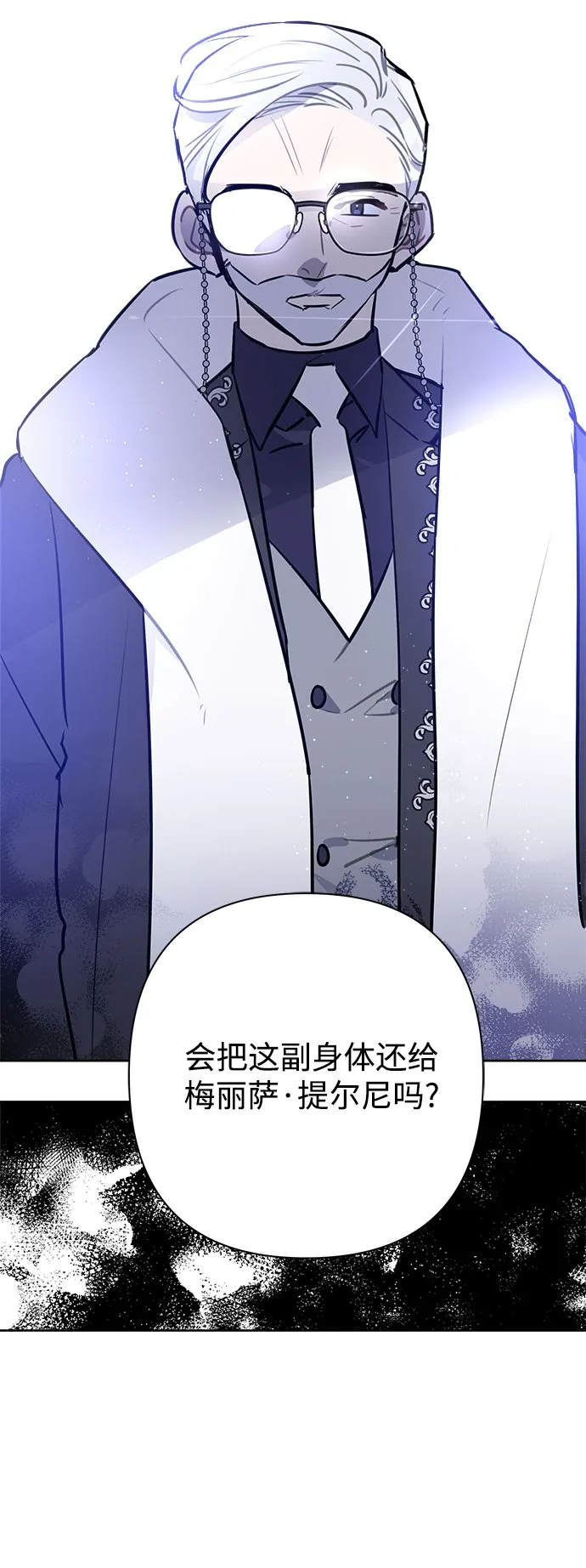 第56话 第45页