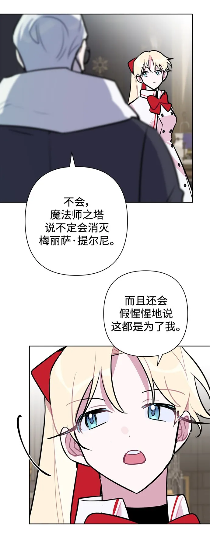 第56话 第47页
