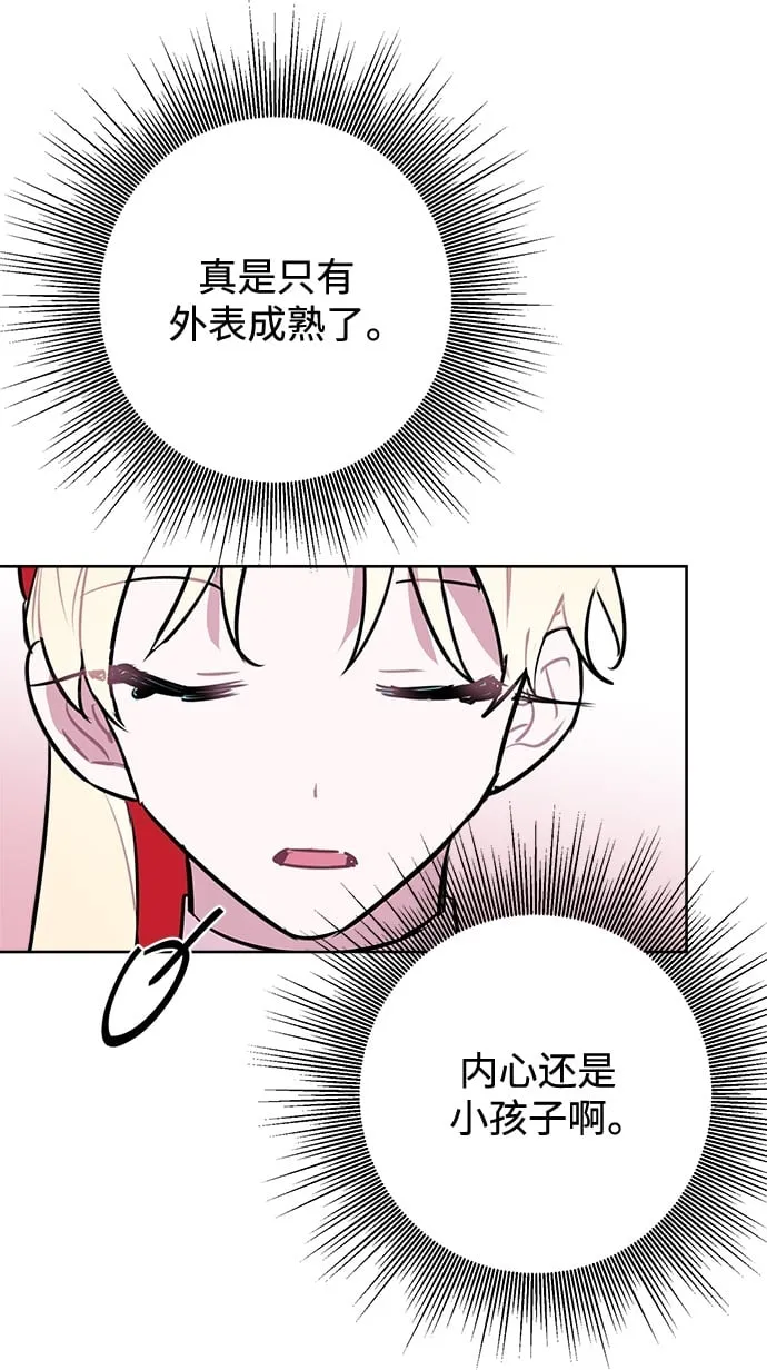 第56话 第50页