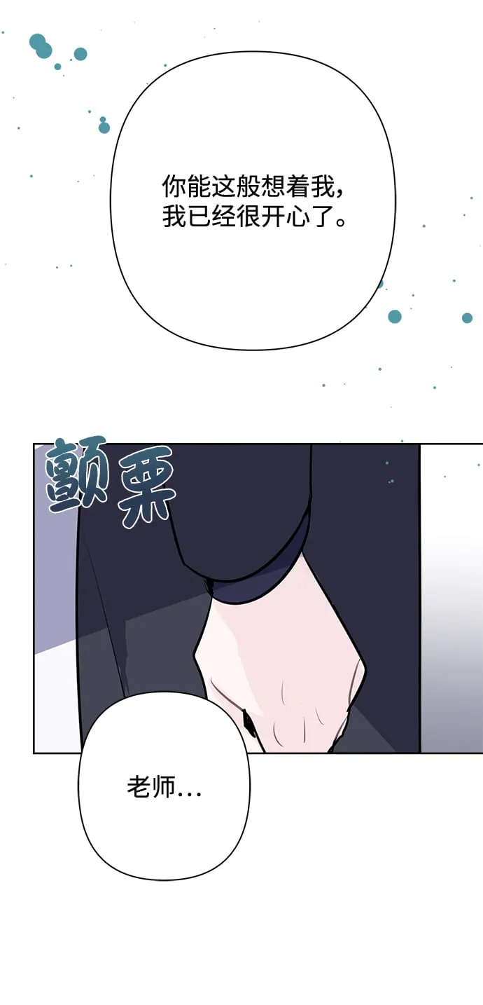 第56话 第51页