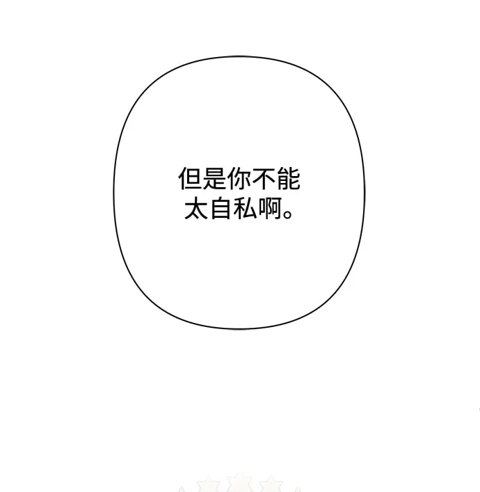 第56话 第52页