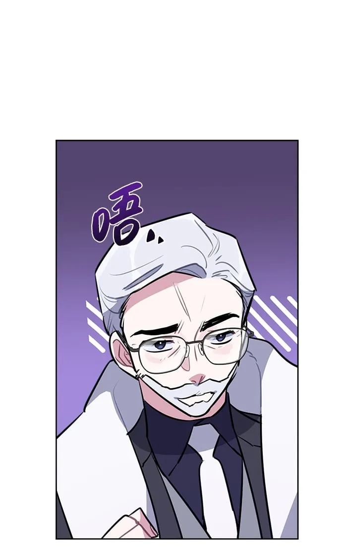 第56话 第54页