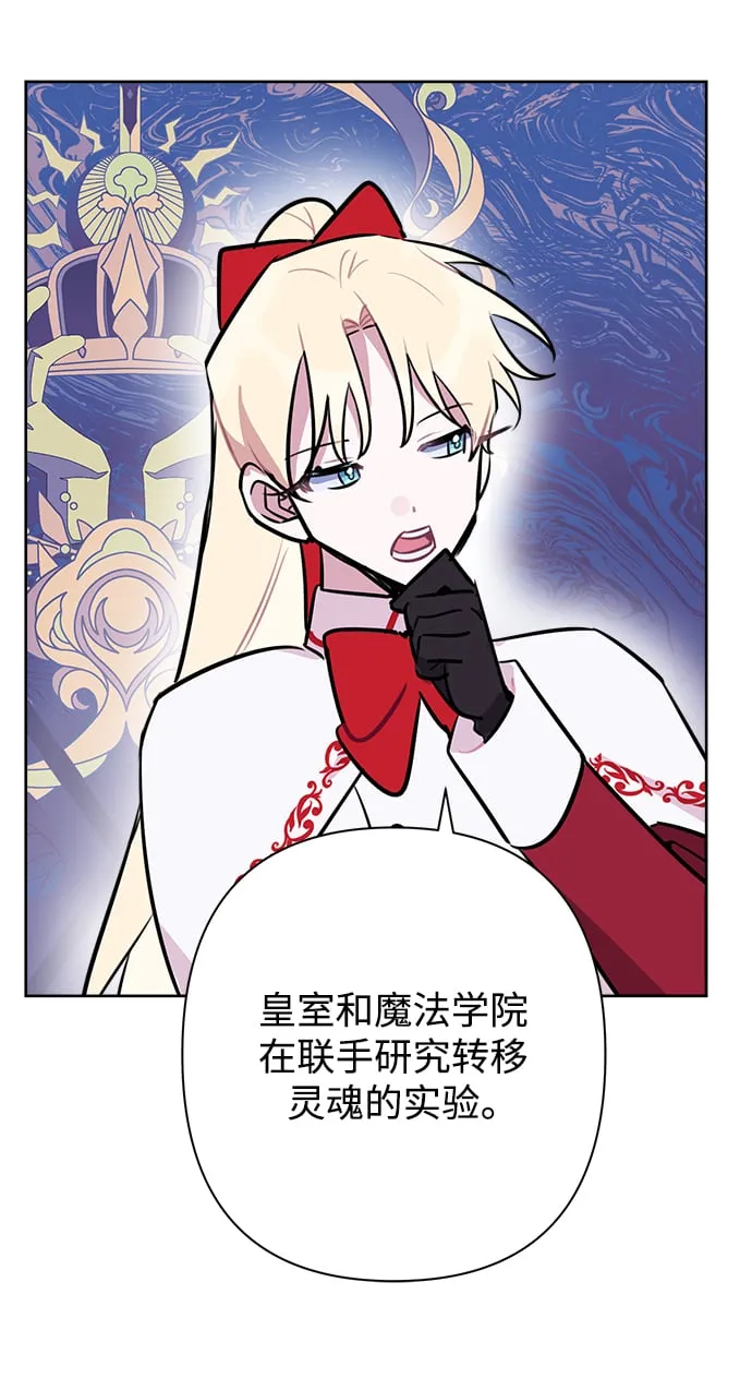 第56话 第56页