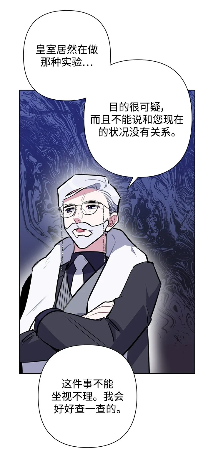 第56话 第57页
