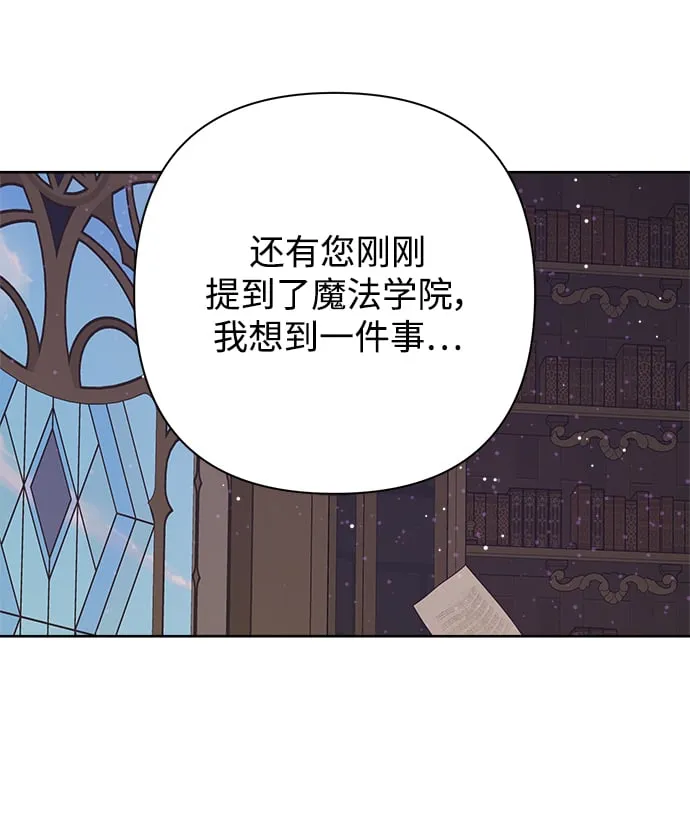 第56话 第58页
