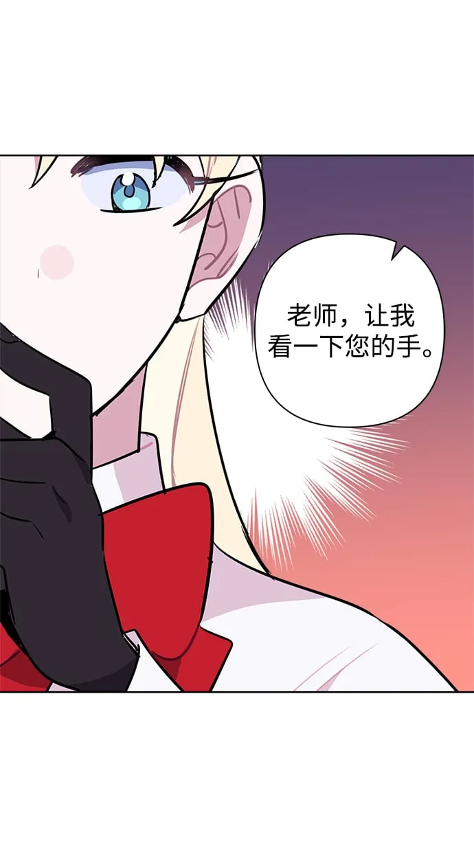 第56话 第59页