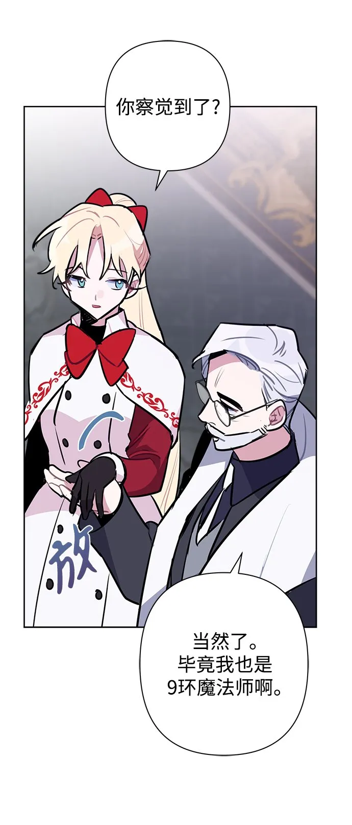 第56话 第60页
