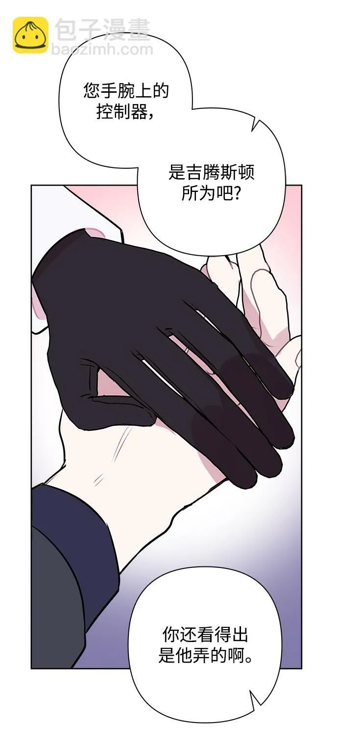 第56话 第61页